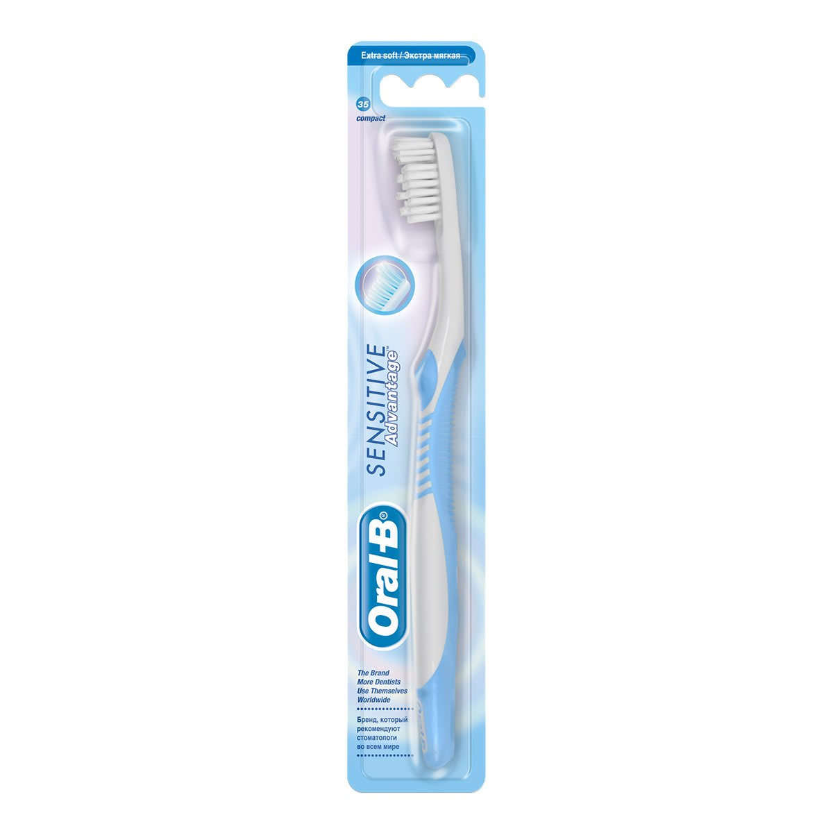 Soft 35. Oral-b advantage sensitive 35 Soft. Oral-b Toothbrush gentle Care 35 sensitive. Зубная щетка oral-b advantage Plus Max. Орал би про 600 Сенситив.